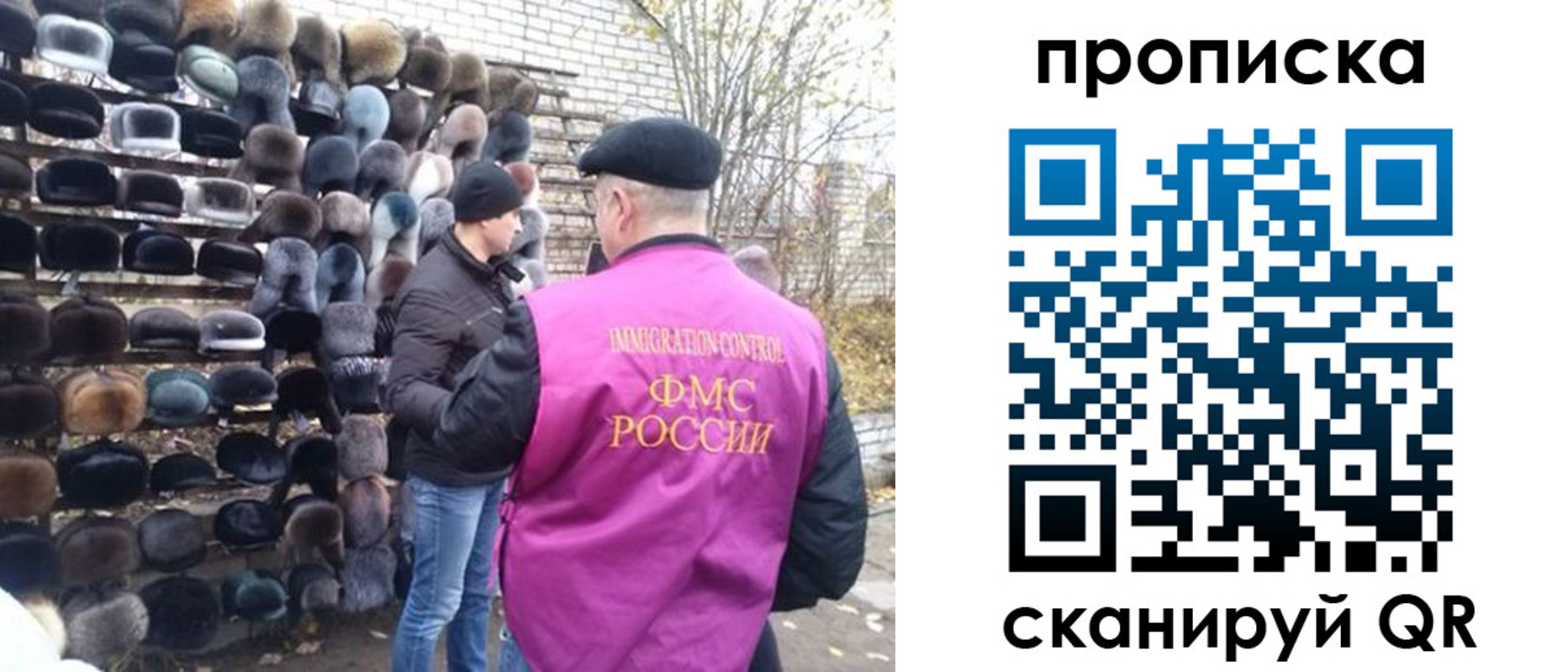 временная регистрация надежно в Суворове